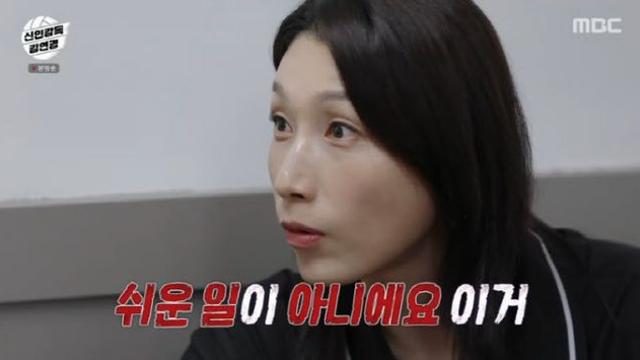 '신인감독' 김연경 