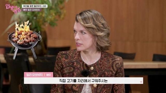 밀라 요보비치 “‘프로텍터’ 촬영하다 9kg 빠져…내 삶과 겹치는 경험” (‘인생이 영화’)