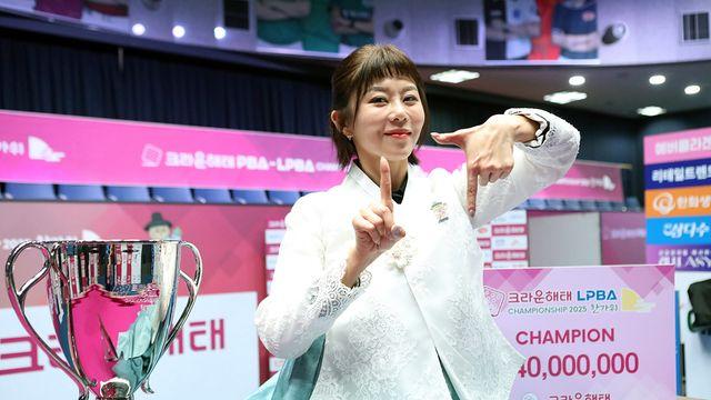 '통산 17승' 김가영, 2년 연속 '한가위 당구 여왕' 등극…결승서 임경진에 4-3 勝[크라운해태 챔피언십]