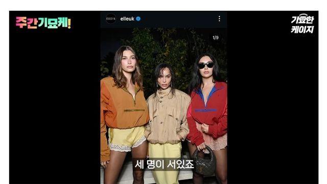 블랙핑크 로제 인종 차별한 잡지사 편집장의 정체