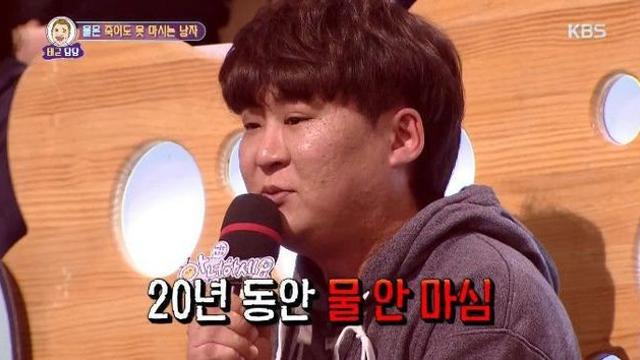 은근히 있다는 그냥 생수(물) 안마시는 사람들