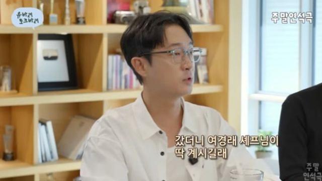 조우진 “연기 위해 ‘중식 대가’ 여경래 셰프에게 웍질 배웠다” [RE:뷰]