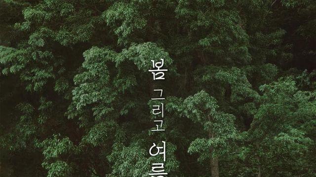 드디어 첫방송한 포스트 백종원 이장우 새예능