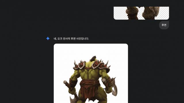 [셀프고문대회] 워크래프트 오크 만들어 보았습니다.