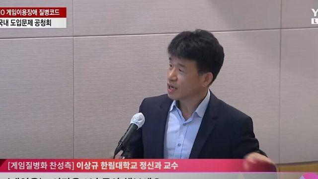 게임을 하루 4시간, 2년동안 하면 문제 생긴다고 함 