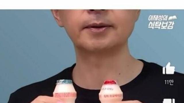 [스압] 야구르트 파란뚜껑 빨간뚜껑 차이점,,