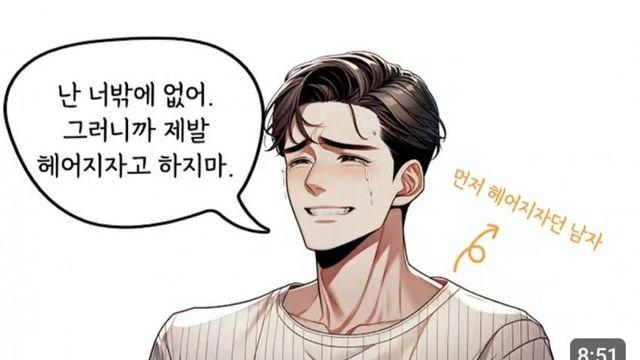 요새 진짜 이런 영상 개많네.. ㅋㅋㅋ