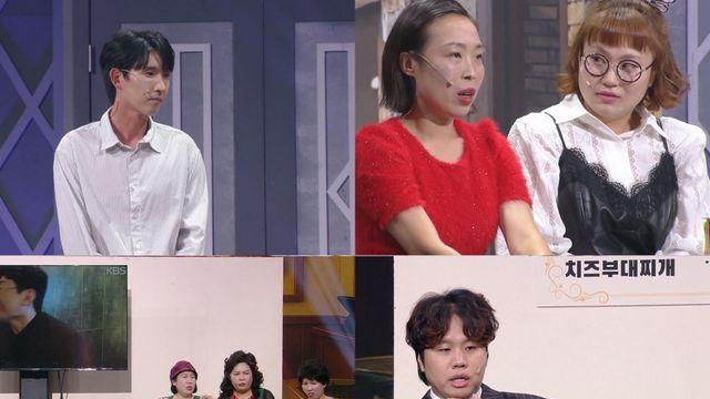 '개콘' 오나라·박민, '썸 어때요' 깜짝 출연