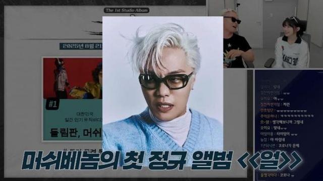 어느 래퍼가 우리말 가사를 고집하는 이유