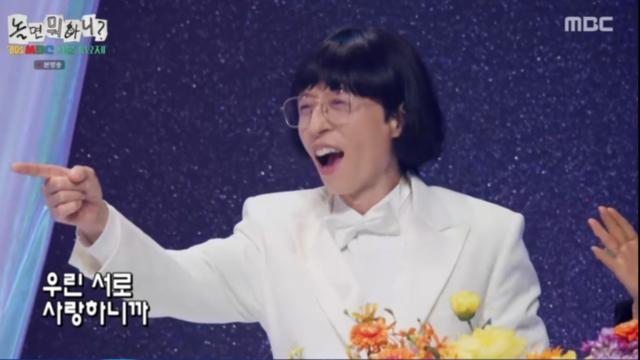 “유재석 선견지명 美쳤다” 이준영, 레전드 무대에 시청률 10% 돌파