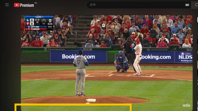 '정말 그랬으면…' 오타니-사사키가 한국인? MLB 유튜브 계정의 대형 실수