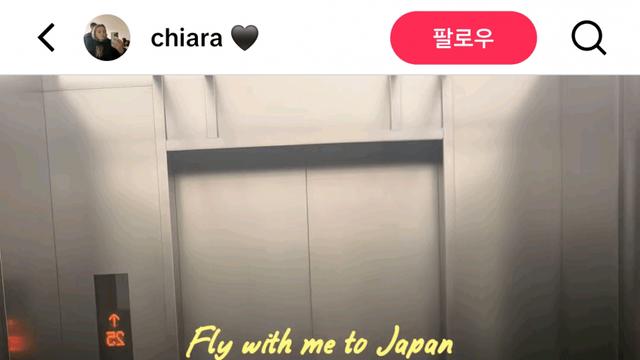 어느 프랑스 상류층의 일본 여행기