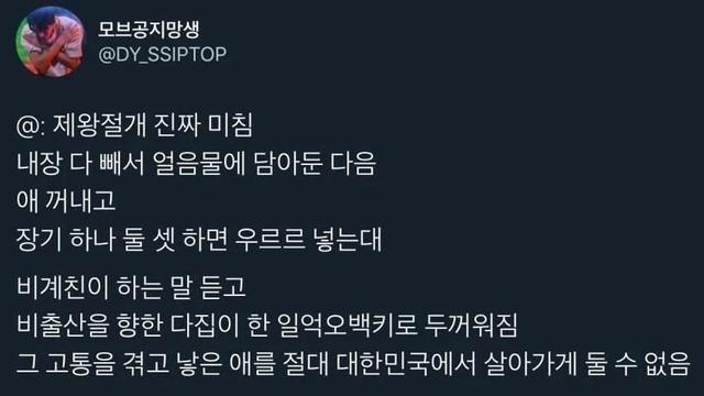 수술 중 난이도가 제일 높다는 제왕절개 ㅎㄷㄷ