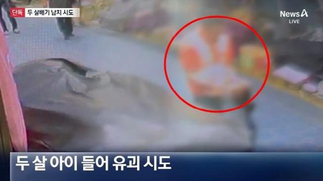 시장 한복판에서 2세 아이 납치를?…상인들도 함께 막았다