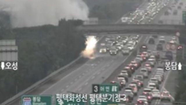 평택화성고속도 평택분기점서 승용차 화재