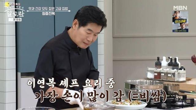 “한 코스에 25만원 수준” 이연복, 초호화 전복 요리에 이상민도 ‘감탄’ (‘알토란’)