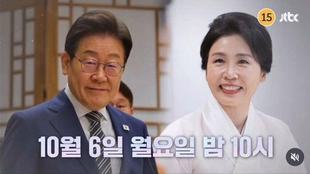 ‘냉부해’ 팬들, 李대통령 출연 “정치적 공방 소재 삼지 말라”