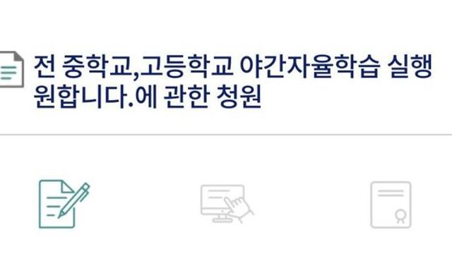 요즘 국민 청원 근황
