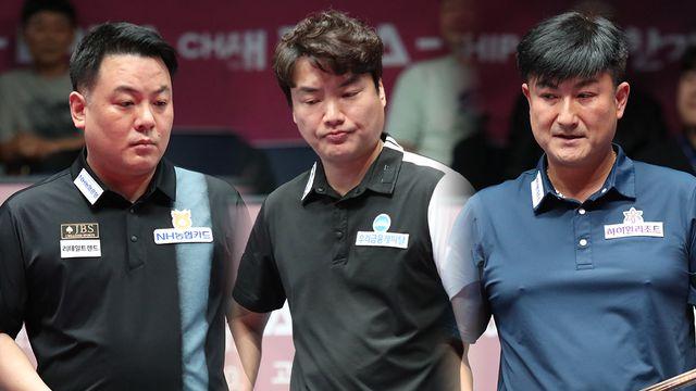 韓 2년 연속 '한가위 당구왕' 등극할까…6명 8강행 '준결승 두 자리 예약'[크라운해태 챔피언십]