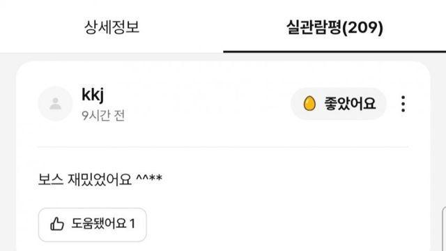 추석 대목 영화  CGV 관람평 꼬라지 보소
