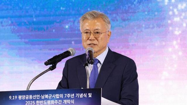 문재인 