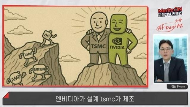 AI 시대에 돈 쓸어가는 2개 업체.