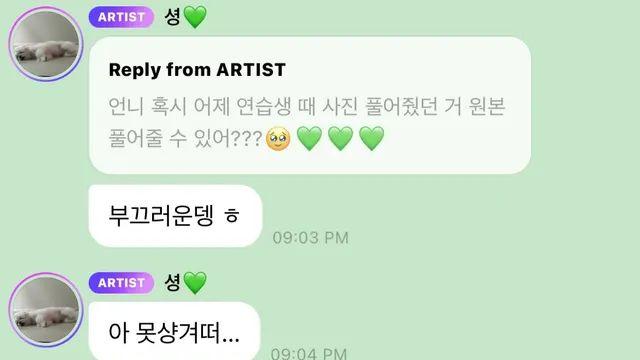 레드벨벳 조이 연습생 시절 미모 ㄷㄷㄷ
