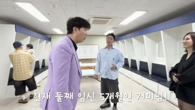 `조정석♥` 거미, 임신 5개월차 근황 공개