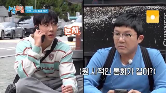 이준X딘딘, 연합 결성…조세호 