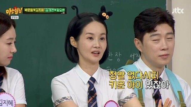 김가연♥임요환, '순종적 30세' 큰딸 미모 공개…임요환 
