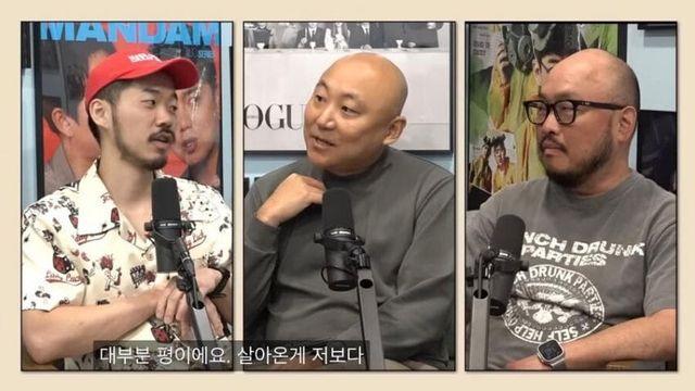 주호민이 느끼는 요즘 힙합 ㅋㅋㅋㅋ