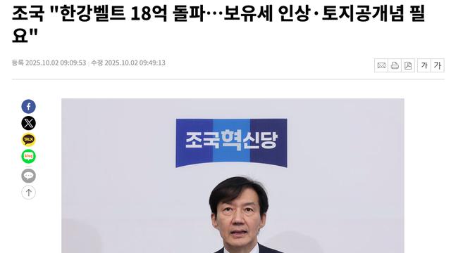 조적조의 새로운 의미