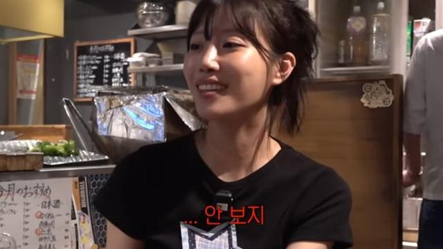 이미주, '놀면 뭐하니?' 하차 후 손절 