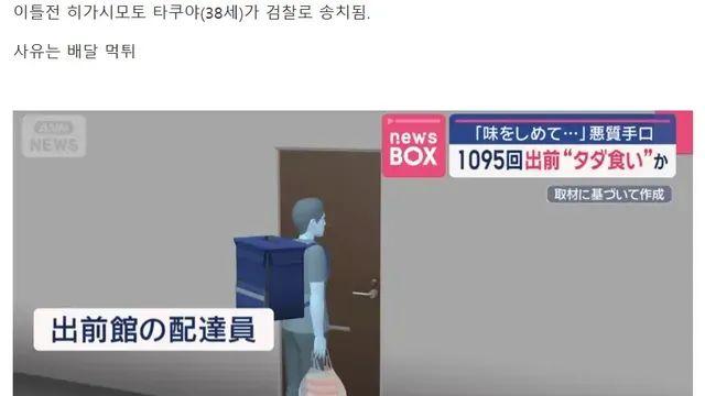 얌체 환불남을 검거한 경찰.mp4,,