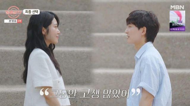 박성우♥한지우, 최커 됐다…가정사 고백→2세 계획까지 달달 엔딩 (‘돌싱글즈7’) [종합]