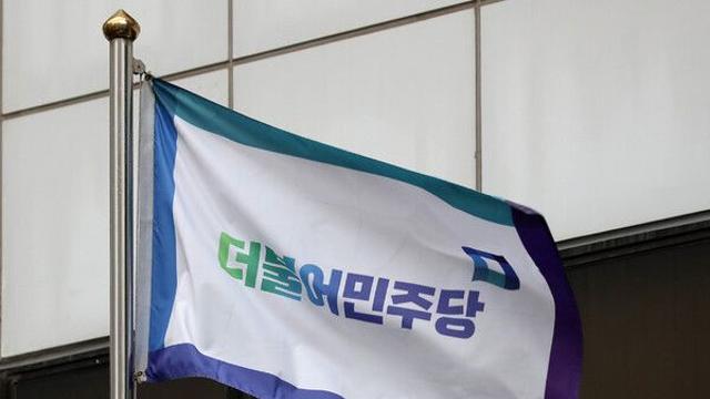 민주, 서울시장 후보 누가 뛰나…김민석 차출론에 기업인 영입 검토까지