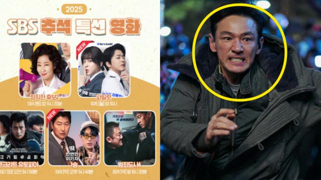 긴 추석 연휴동안 볼만 한 '추석 특선영화' 라인업 총정리 (+편성표, 베테랑, 국가대표, 대체공휴일)