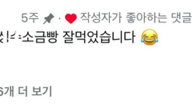 사람 ㅈㄴ많네 빵 해봐.mp4,,