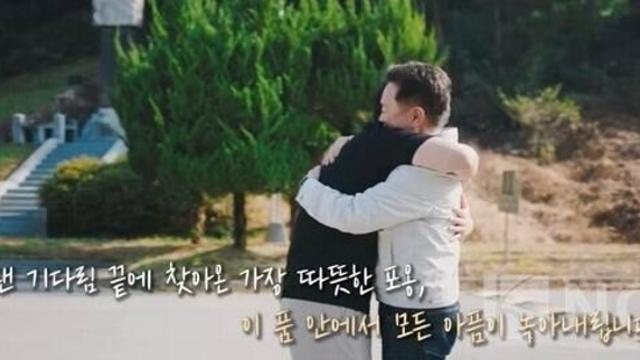 子자진신고 화제, 남경필 전 지사 “안아보자, 아들아” 가족愛 감동