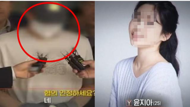 궁금이야기Y, 30만 인플루언서 윤지아 살인사건의 전말은? 큰손 VIP의 충격적인 정체 (+틱톡, 배우, 후원자, 틱톡커)