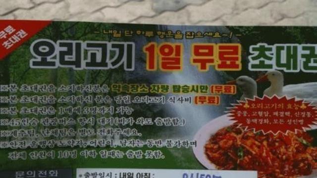 알고나면 소름돋는 사진
