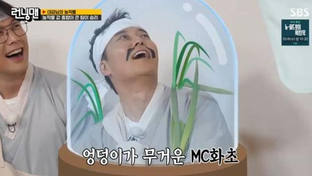 “‘나혼산’에선 신이었는데..” 전현무, 유재석 만나 구박데기 됐다 (‘런닝맨’)