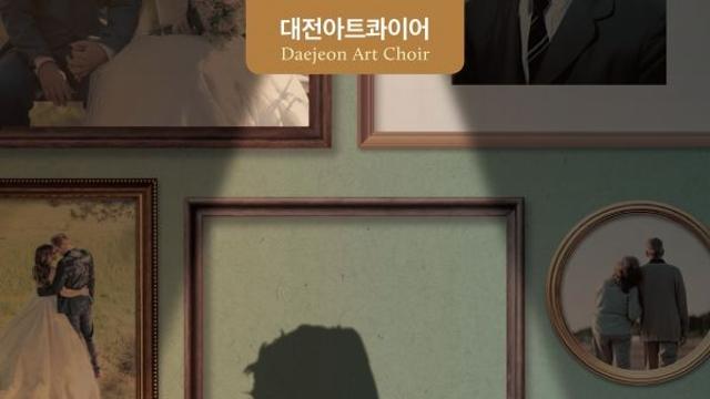 음악극 ‘샐러리맨 칸타타’, 직장인의 희로애락 예술적으로 풀어내...