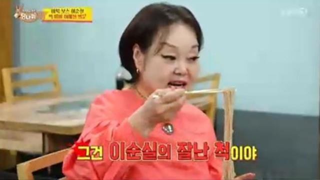 '빅마마' 이혜정, 이순실 고집에 돌직구 