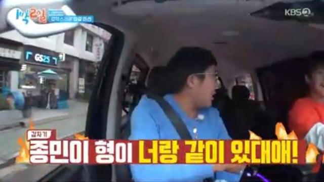 조세호, 이준X딘딘 연합 배신에 폭발 
