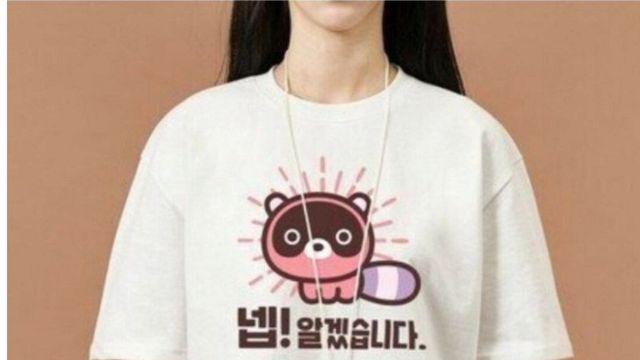 회사에 입고가면 바로 인싸되는 옷