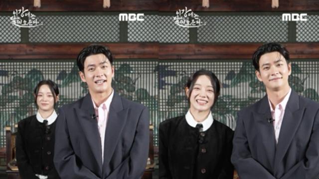 강태오·김세정, 몸 바뀐(?) 추석 인사 “보름달처럼 풍성한 명절 보내세요”