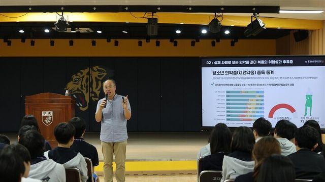 중앙손상관리센터, 청소년 대상 의약품 복용 안전교육 강화