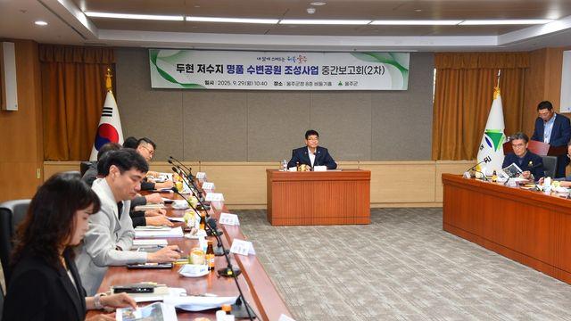 울주 두현저수지를 수변공원으로…150억 들여 2027년 준공