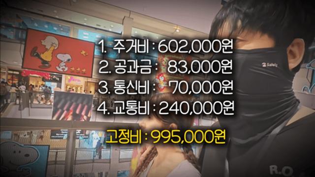 현실적인 태국 이민 생활에 드는 비용